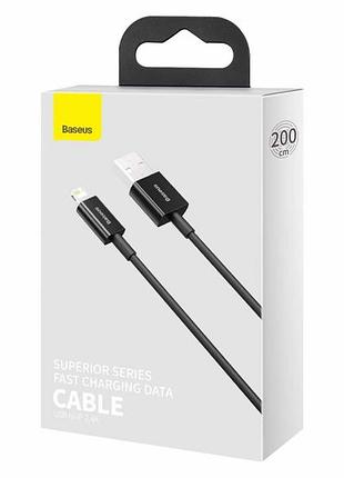 Кабель baseus superior series usb to ip. black ( ) 2