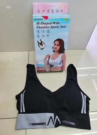 Бюсгалтер спортивный топ shoulder sports suit no abc888 ( 200)