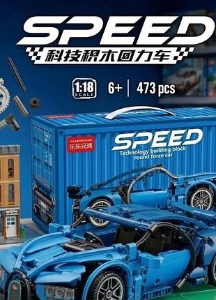 Конструктор машины bugatti cyberpunk blue