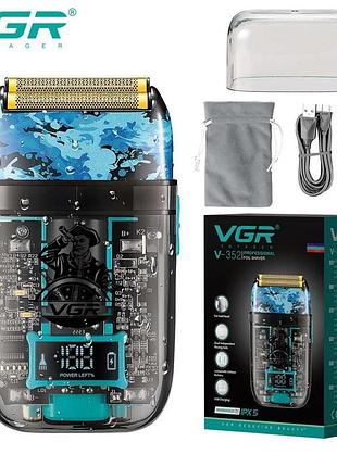 Електробритва vgr шейвер, подвійне лезо,, led display