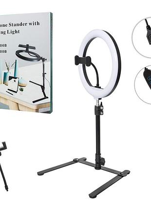 Cell phone stand with led ring light см