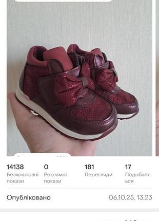 📢розпродаж останні розміри 7