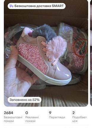 📢розпродаж останні розміри 6
