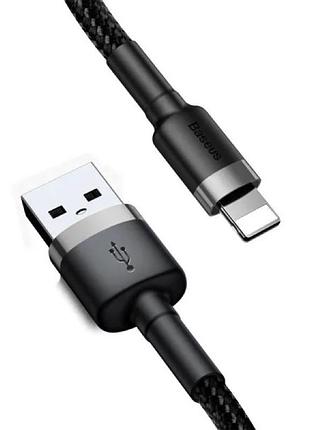 Кабель baseus cafule cable usb for lightning. gray+black ( ) 5