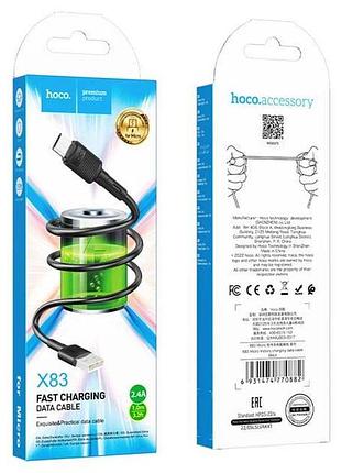 Кабель usb — micro usb hoco,., м, чёрный