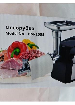 Электромясорубка с соковыжималкой promotec
