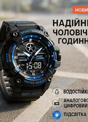 Часы спецназ, стильные армейские часы, часы спортивные многофункциональные на руку для военных ve-33