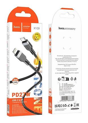 Usb кабель hoco type-c / ( )