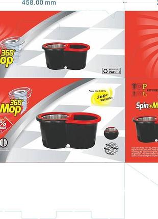 Швабра spin mop black 8 л ()
