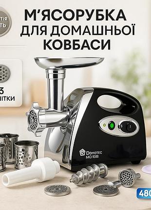 Мощная качественная электромясорубка, мясорубка из нержавеющей стали с насадками, мини мясорубки lv-32