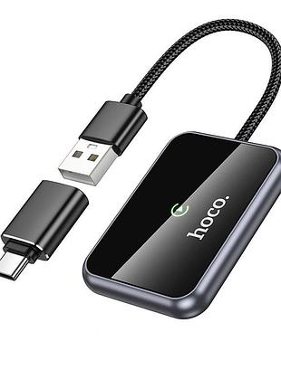 Адаптер hoco way car wireless carplay adapter metal gray ( )