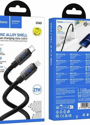 Дата кабель hoco u143 joy type-c to lightning 27w (1.2m) black 6