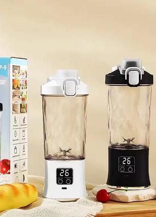 Портативный блендер в бутылке mini juicer juicer 1325 (50)