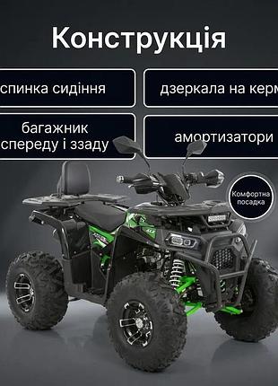 Квадроцикл afn125-2-5(mp3) 3