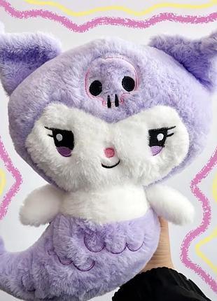 Мягкая плюшевая игрушка sanrio kuromi русалка (куроми русалочка), фиолетовая 26 см