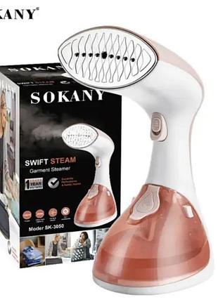 Відпарювач для одягу sokany sk-)