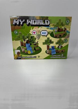 Дитячий конструктор my world «пригоди в лісі» (локації a)
