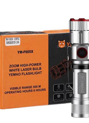 Фонарь yemao,, зу type-c, zoom, магнит