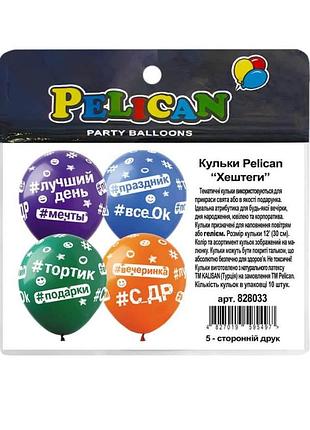Кульки pelican "(30сm) "хештеги асорті" стор., 10шт/уп