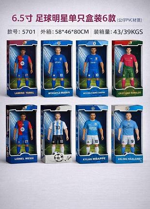 Фигурка футболистая 16,5 см. игрушка футболист, коллекционная фигурка. football player figurine