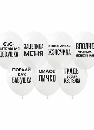 Кульки pelican "(30сm) "для жэнсчин" на прозорому стор. 10шт/уп