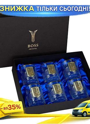 Ku набор бокалов для universal fit виски тризуб boss crystal 6 штук хрустальные бокалы декорированные uni2l_k