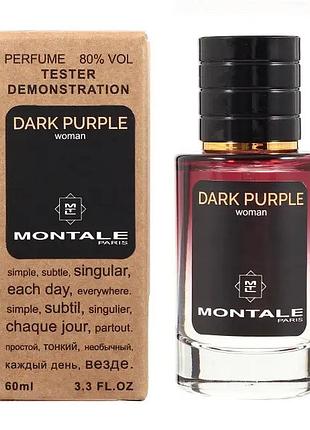 Montale dark purple tester lux женский 60 мл