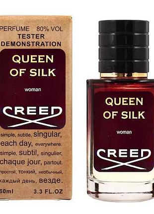 Парфюм женский creed queen of silk 60 мл