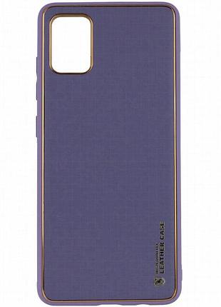 Кожаный чехол xshield для samsung galaxy a04s серый / lavender gray