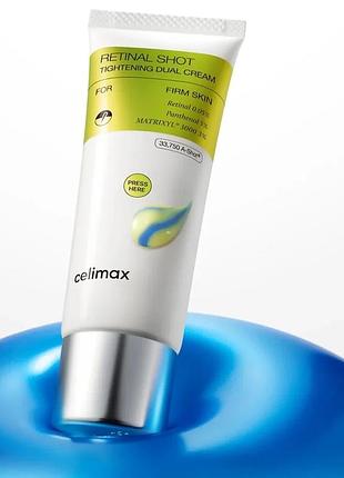 Двойной крем с ретиналем и пептидами celimax vita-a retinal shot tightening dual cream 50 ml