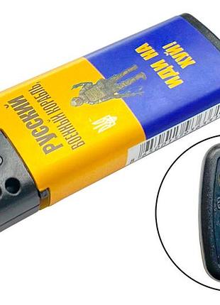 Зажигалка с пьезоподжигом турбо 打火机 фонарик (р-1016)