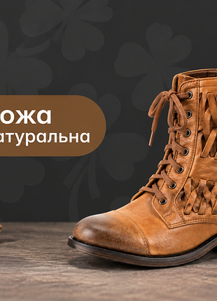 Оригинальные кожаные ботильоны с плетением