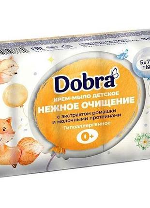 Крем-мило 5*70г ніжне очищення з екстр. ромашки та молоч. протеїнами тм dobra