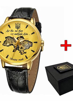 Классические мужские часы awarder 022 gold-gold mechanic где бы ни был