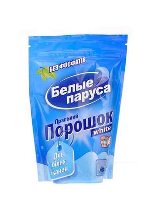 Пральний порошок універс. для білого (дой-пак) 400г тм белые паруса