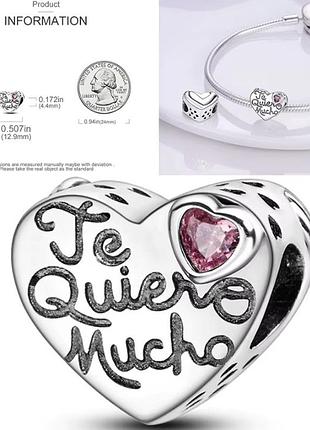 Серебристый шарм-бусина в форме сердца с надписью «te quiero mucho» и розовым фианитом