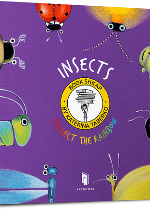 Collect the rainbow. insects (sale) комахи