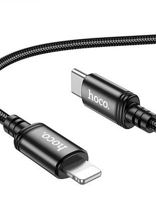 Кабель для зарядки hoco x89 wind pd 20w type c to lightning 1 m 3a black