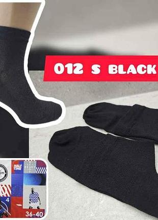 Шкарпетки жін сітка спорт 012s woman mix dark р.36-40 12пар тм woman