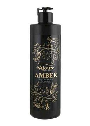 Гель-крем д/душа женский парфюмированный amber 0,5л тм ajoure