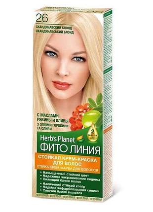 Крем-краска скандинавский блонд herbs planet no 26 тм фито линия