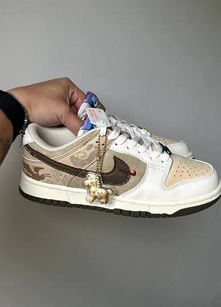 Жіночі кросівки nike sb dunk beige khaki