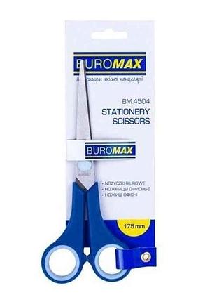 Ножницы 17см с резиновыми вставками 4504 тм buromax