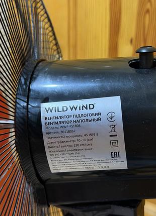 Підлоговий вентилятор wild wind wwp-fs1804 4