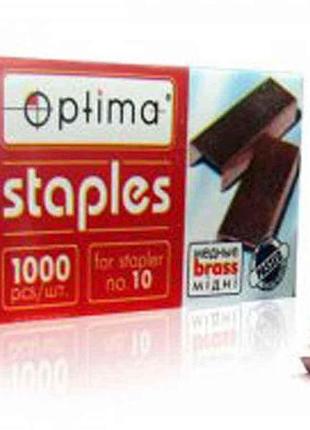 Скоби №10 мідні 1000 шт. тм optima
