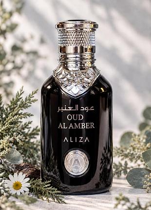 Rasasi aliza oud al amber (унисекс, без уда и амбры) - от 2 мл