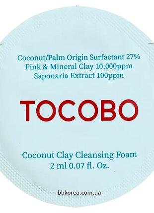 Пінка з глиною для жирної, проблемної шкіри пробник tocobo coconut clay cleansing foam