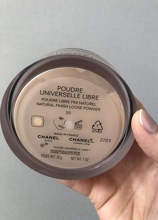 Пудра chanel 20 6