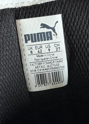 Кросівки puma оригінал 2