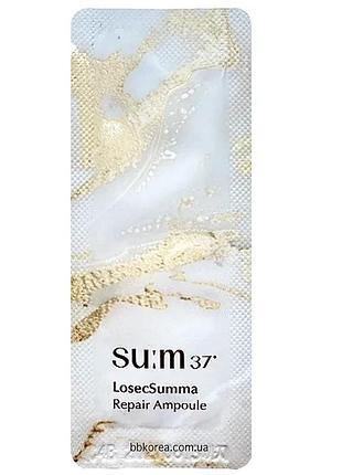 Новая золотая ампула su:m37° пробник su:m37° losecsumma repair ampoule
